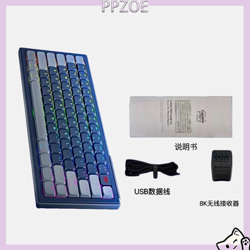 Esports Gaming Uk - 76 Tasten XTRFY K63W PRO Kabellose
