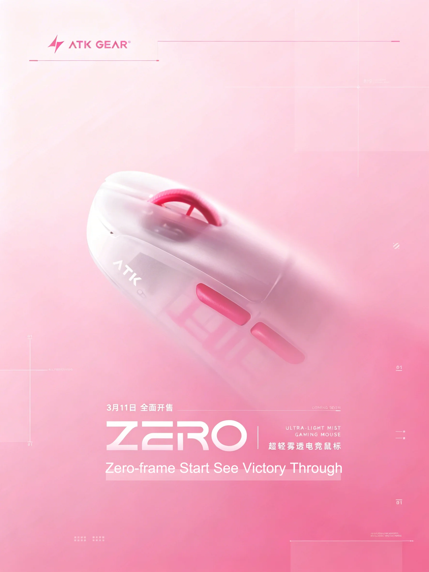 Zero Esports Gaming Gear - ATK ZERO Fog-Translucent 39g Ultraleichte Dual