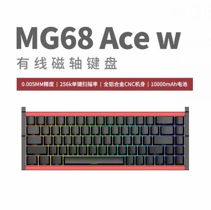 Anpassbare Neue IROK MG68 PLUS – Esports Gaming Uk Bewertung und Preis