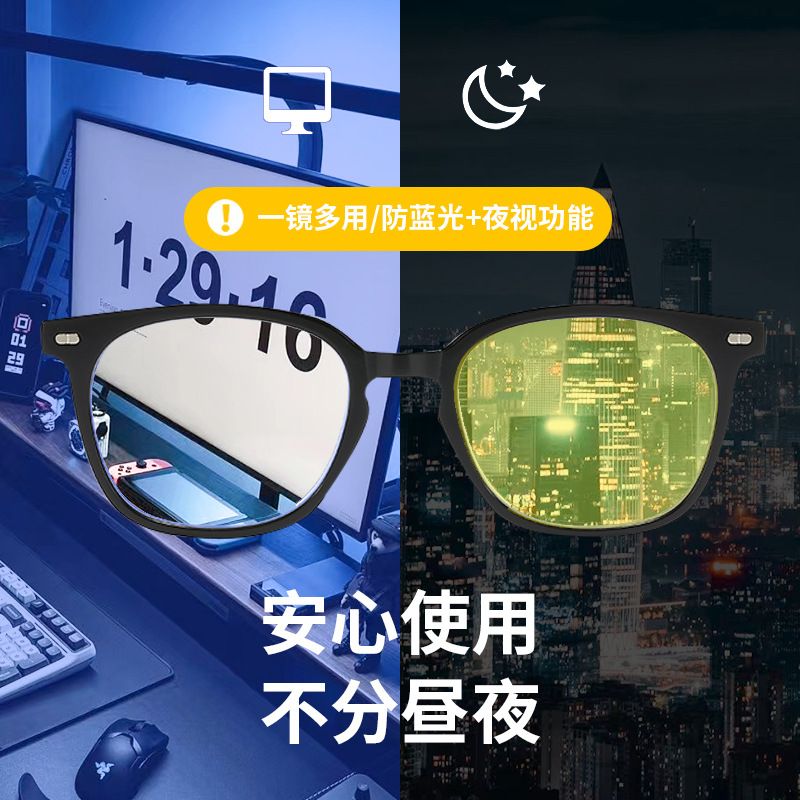 Neue Blaulichtfilterbrillen fü – Gaming Glasses Blue Bewertung und Preis